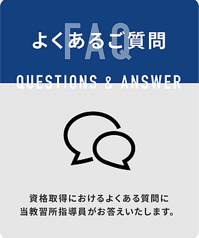 有限会社　野崎重機建設興業