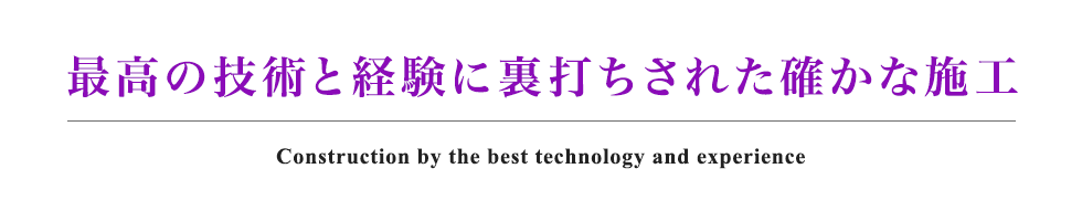 有限会社　野崎重機建設興業