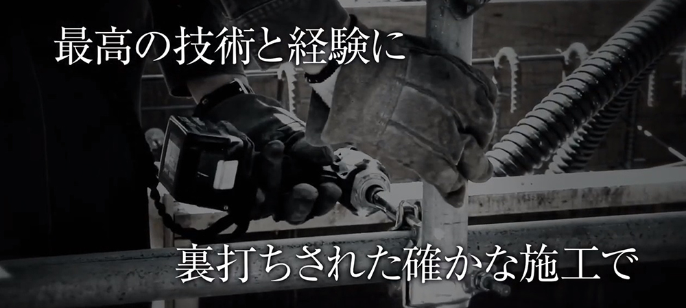 有限会社　野崎重機建設興業