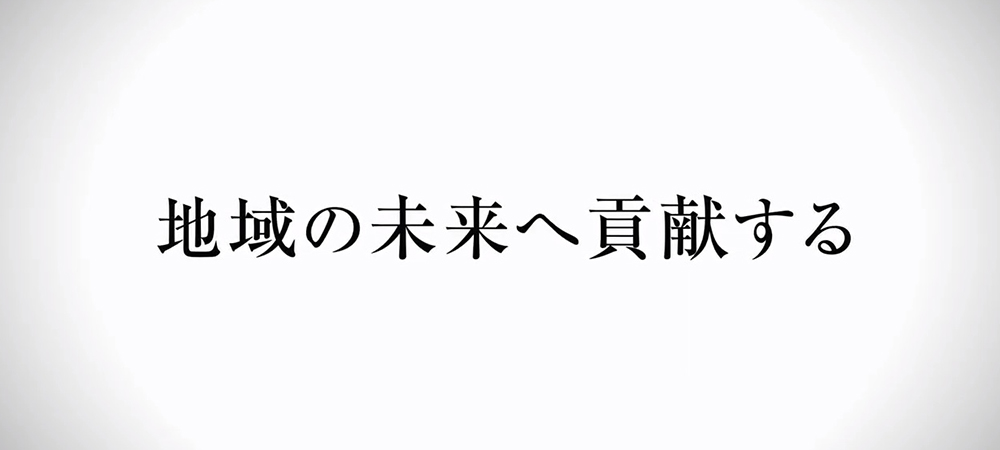 有限会社　野崎重機建設興業