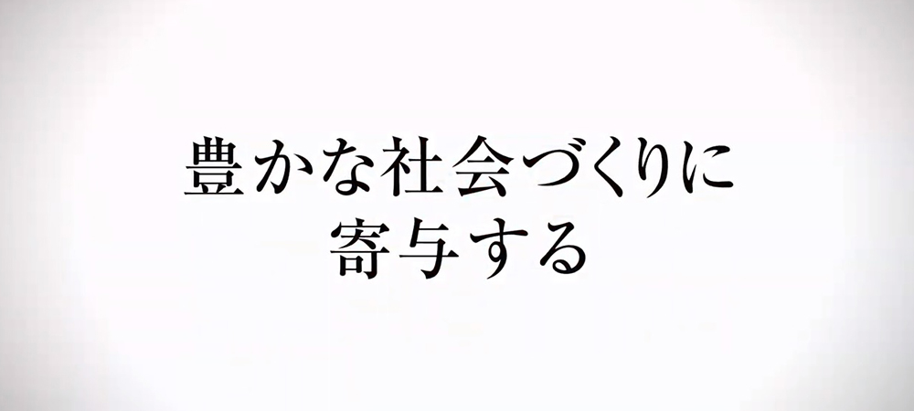 有限会社　野崎重機建設興業